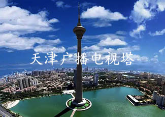 天津广播电视塔采用安吉升客流统计系统管理客流