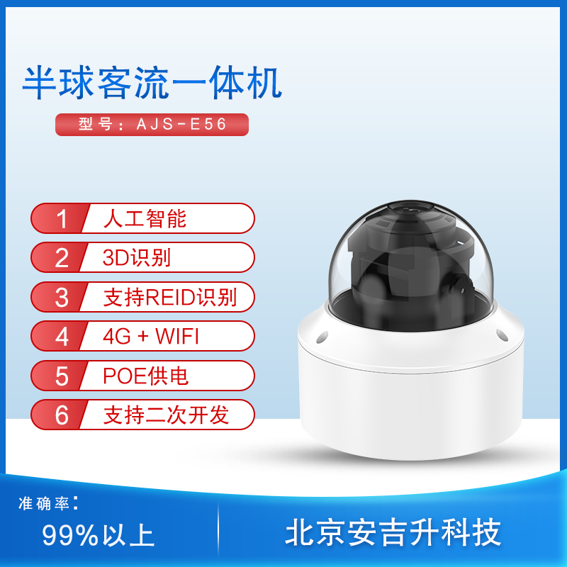 商场图片.png
