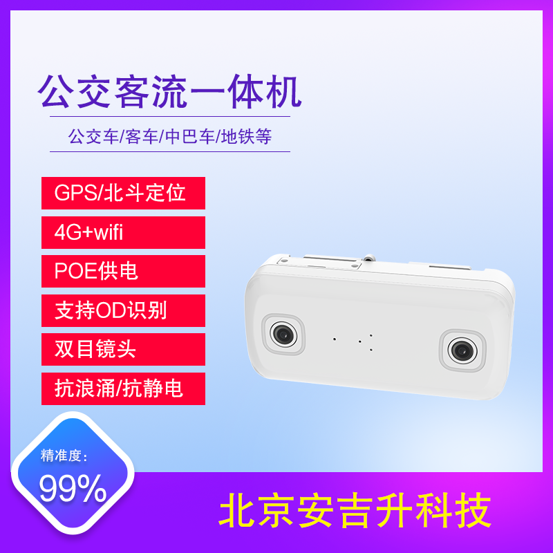 公交图片psd.png