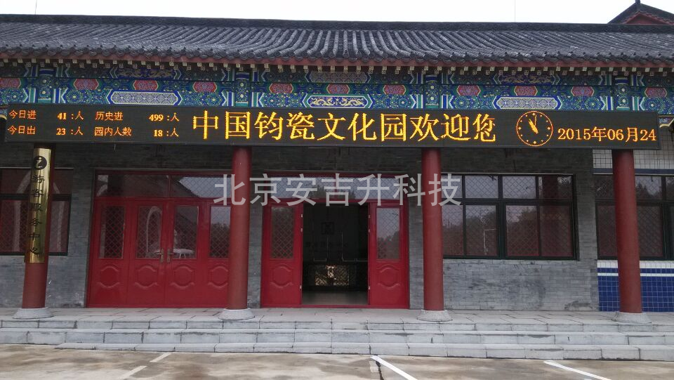 景区高峰期客流爆满?智能客流统计计数器系统精准解决问题!(图3) 图片3.png