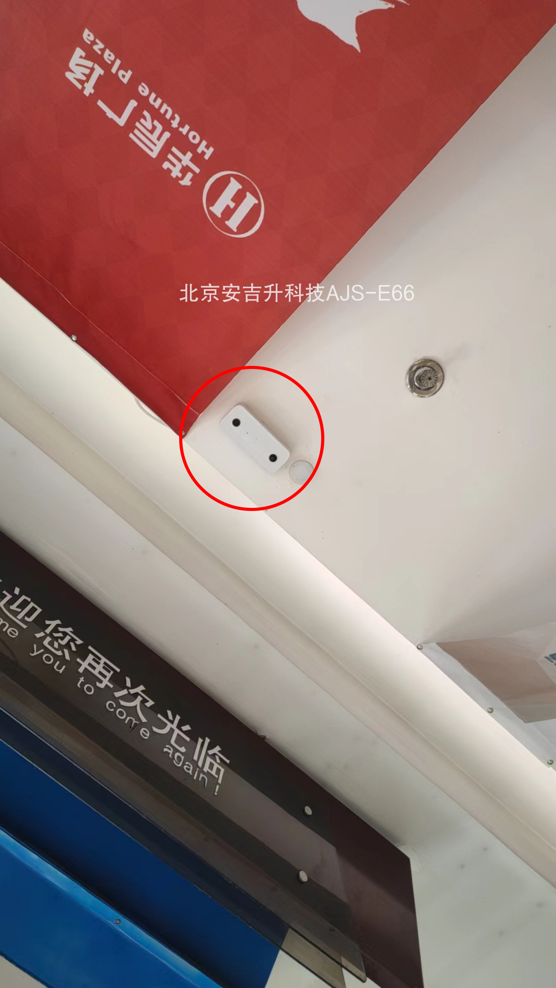 AI智能巡店客流分析系统,帮助连锁店数字化管理!(图2) 微信图片_20240222154913.png