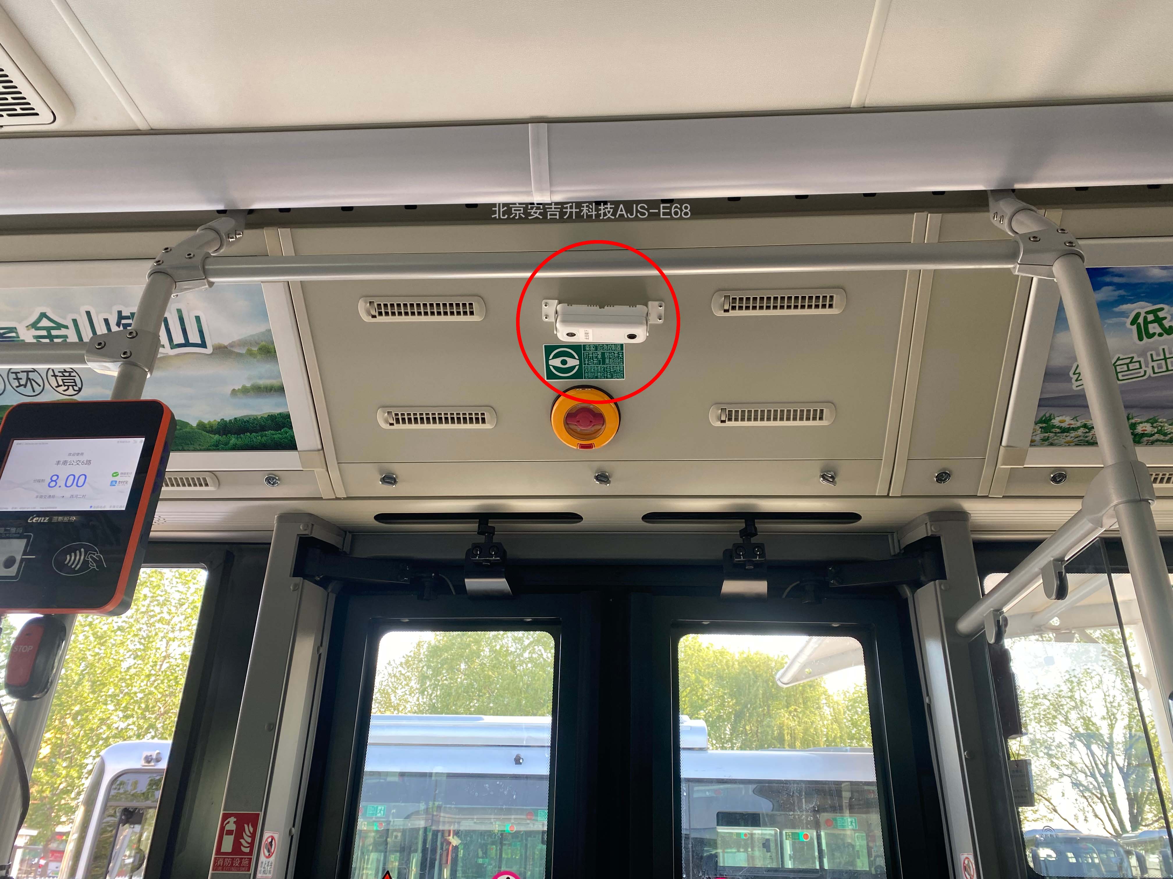 公交车客流统计分析一体机(支持4g+wifi)有什么作用?(图2) 微信图片_20240510165116.jpg