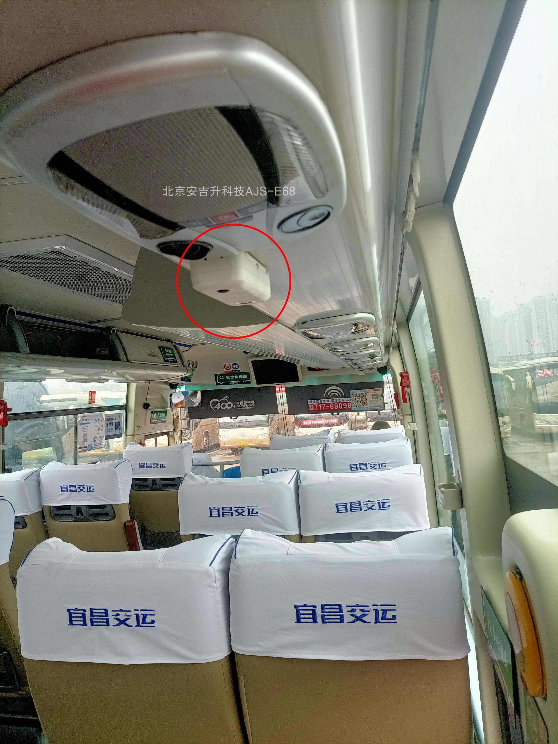 公交车客流统计分析一体机(支持4g+wifi)有什么作用?(图5) 08f90808a784ac3f8ee66309b0f0e68.jpg