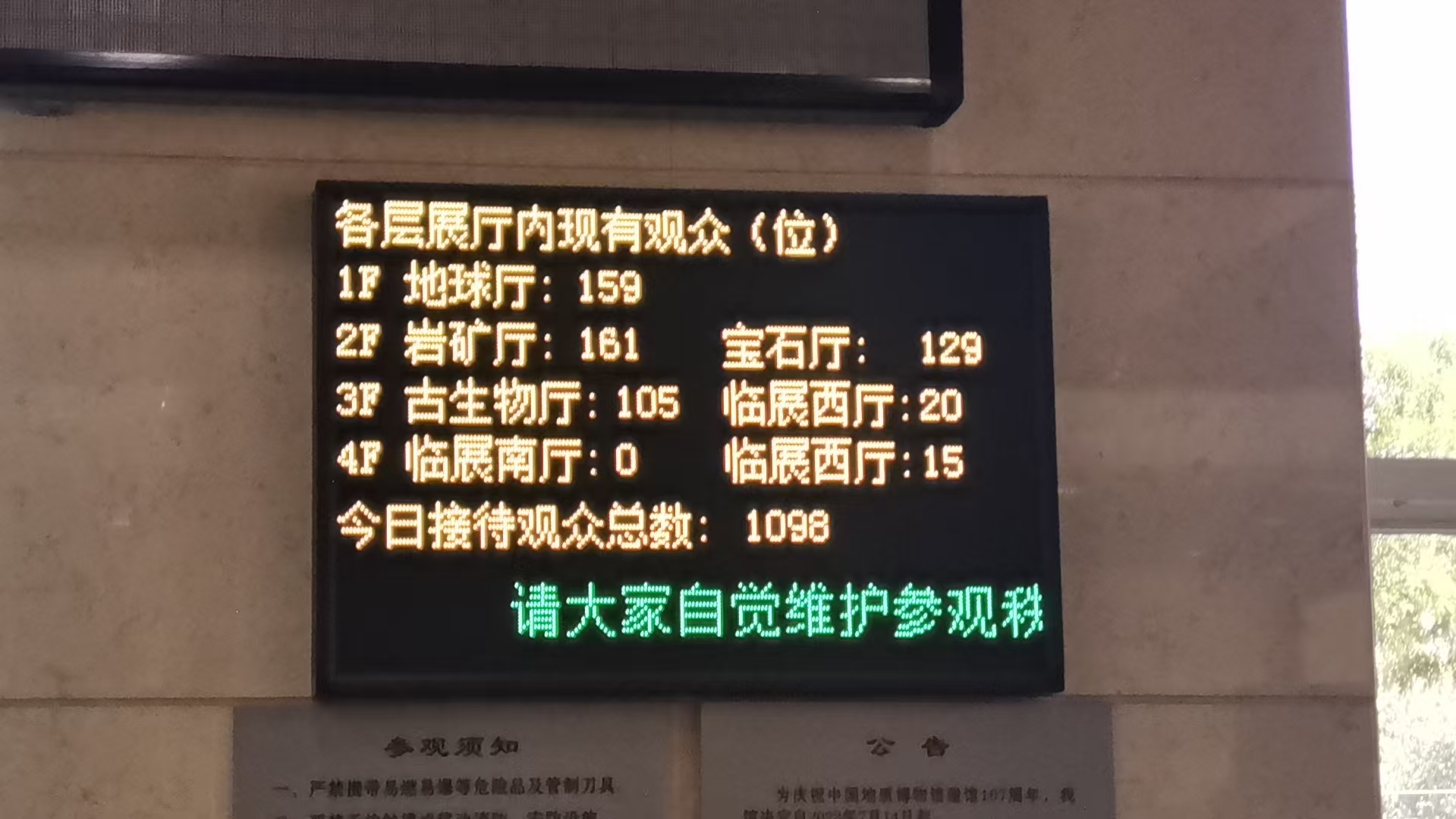 微信图片_2025-08-13_120050_543.jpg