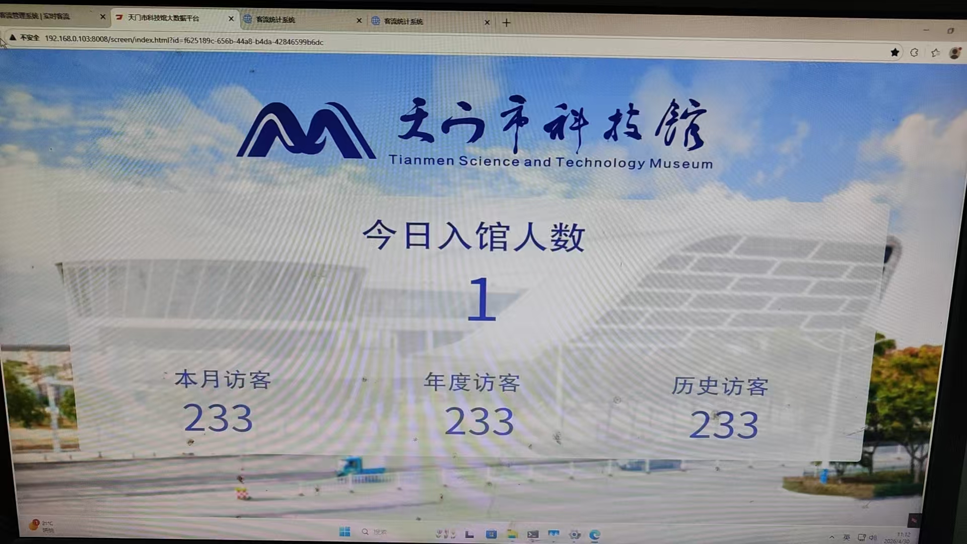 微信图片_20260430111258_4_410.jpg