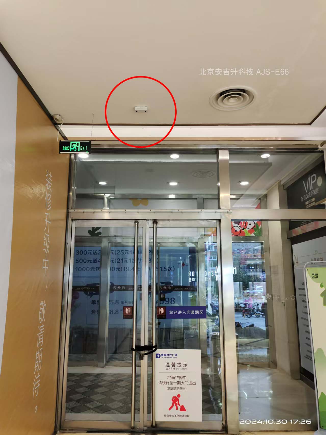 商场/购物中心ai摄像头客流统计一体机系统,是如何做到99%准确率的?(图5) 微信图片_20241031172525.jpg