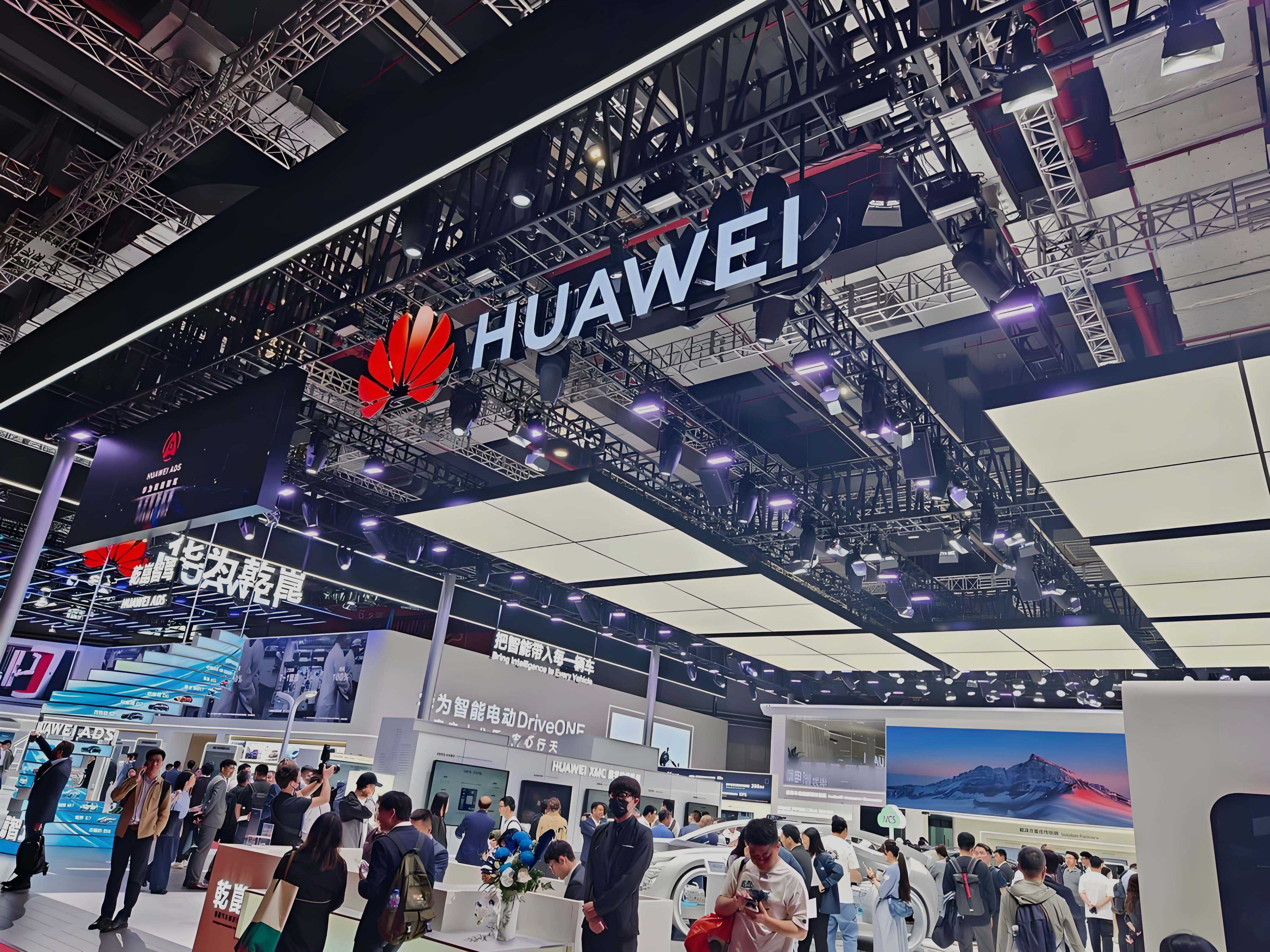 华为汽车展会