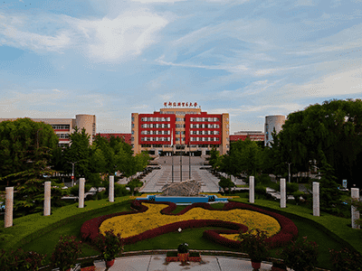 首都经济贸易大学