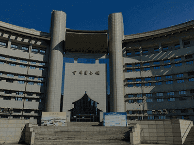 首都图书馆