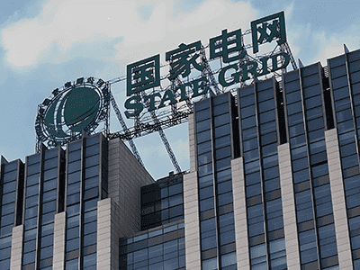 国家电网餐厅