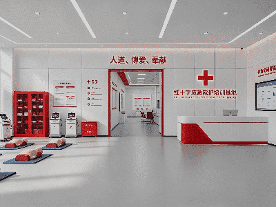 广汉市红十字应急救护培训基地