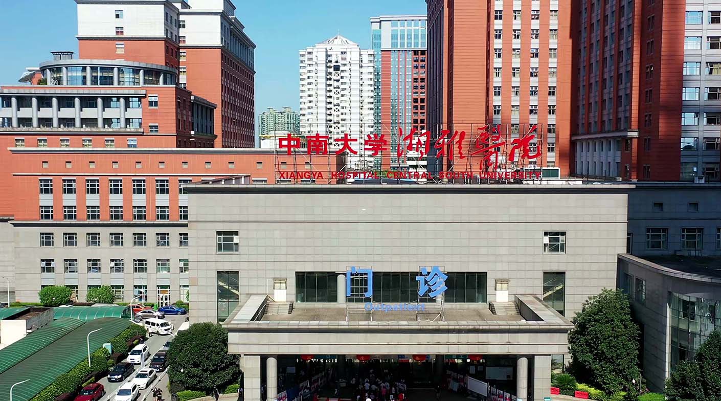 湘雅医院爱玛客智慧餐厅